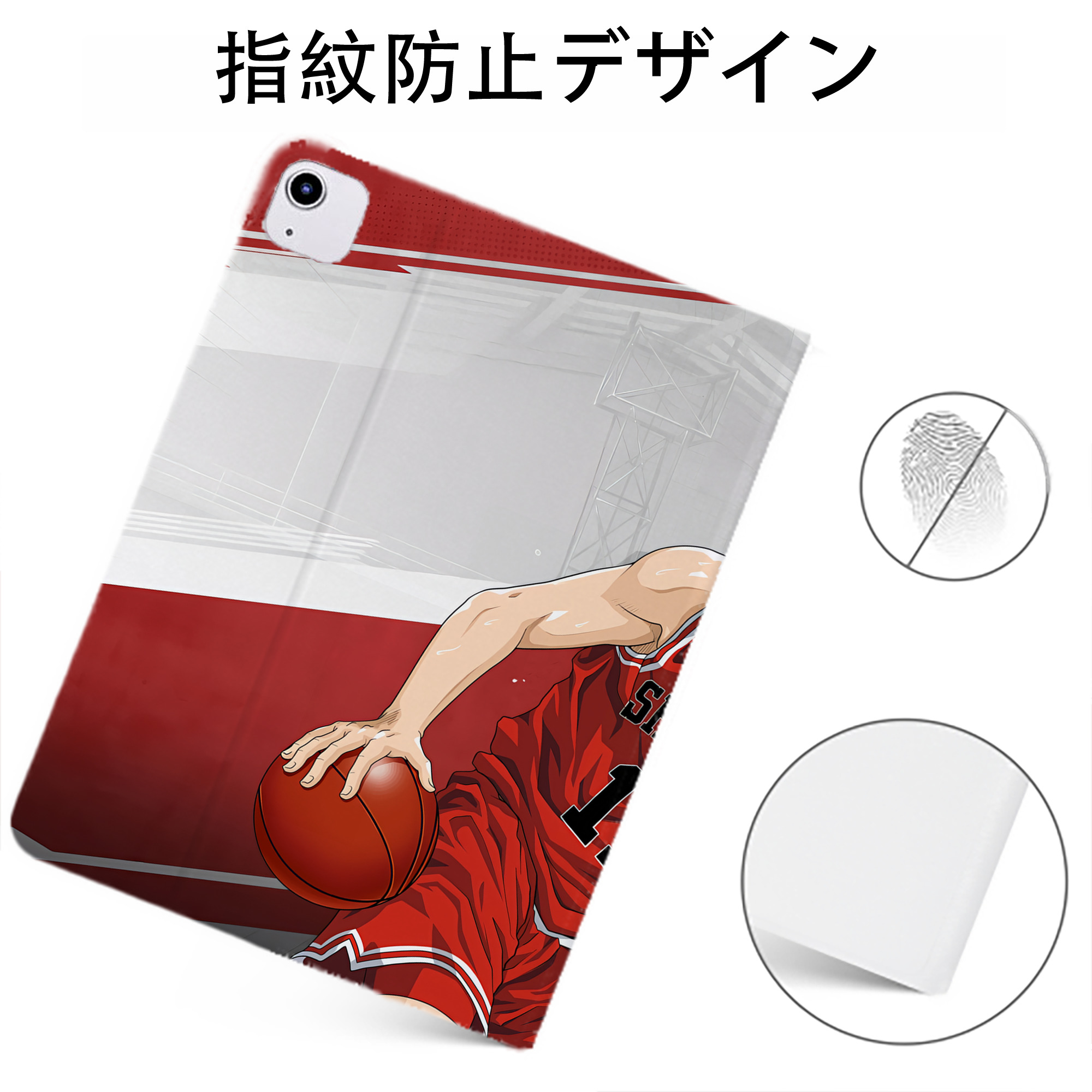 （画像用） SLAM DUNK／スラムダンク IPadケース ペンホルダー付き ブックスタイルデザイン